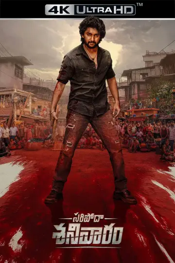 Poster to the movie "Saripodhaa Sanivaaram" #897057