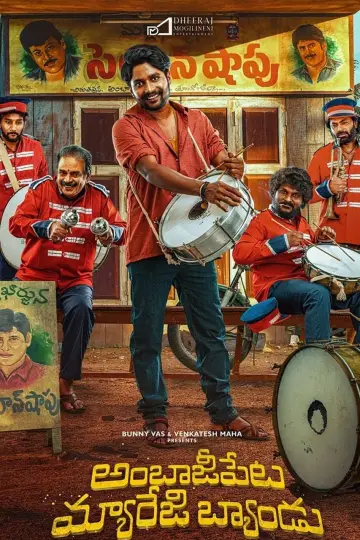 Ambajipeta Marriage Band