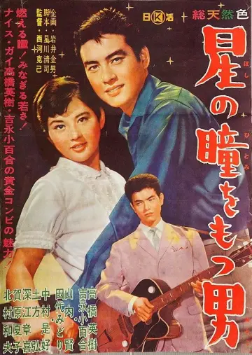 The Man With Starry Eyes Poster