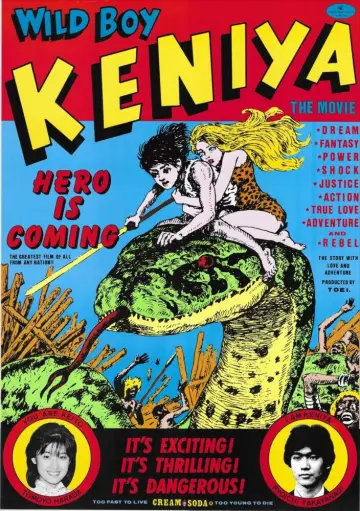 Poster to the movie "Kenya Boy" #1622978