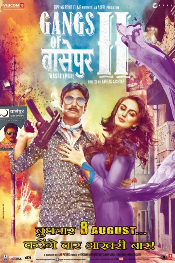 Poster to the movie "Gangs of Wasseypur - Part 2" #1210151