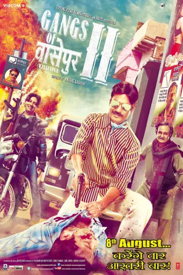 Poster to the movie "Gangs of Wasseypur - Part 2" #1210152