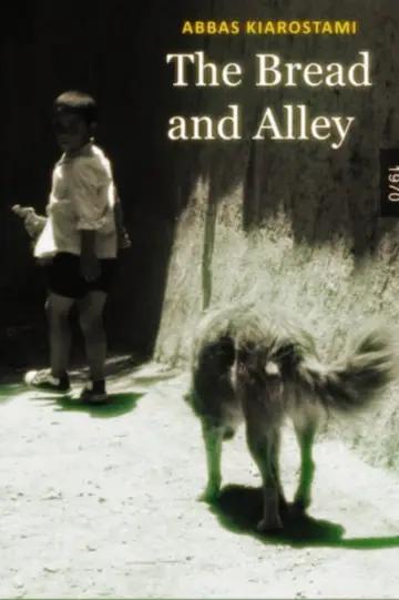 Poster to the movie "The Bread and Alley" #1227717