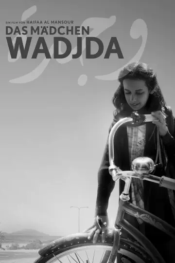 Poster to the movie "Wadjda" #989880