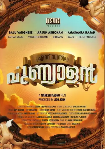 Poster to the movie "Ennu Swantham Punyalan" #982748