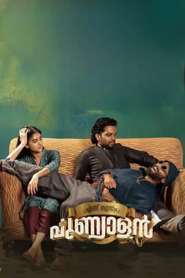 Poster to the movie "Ennu Swantham Punyalan" #982749