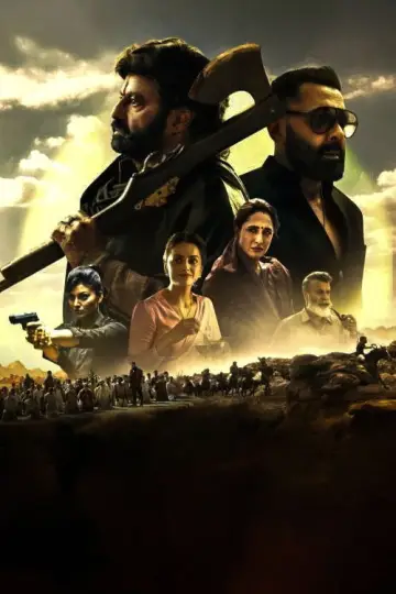 Poster to the movie "Daaku Maharaaj" #855839