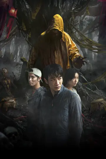 Poster to the movie "Haunted Mountains: The Yellow Taboo" #1211169