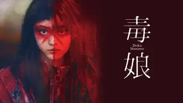 Backdrop to the movie "Toxic Daughter" #1055425