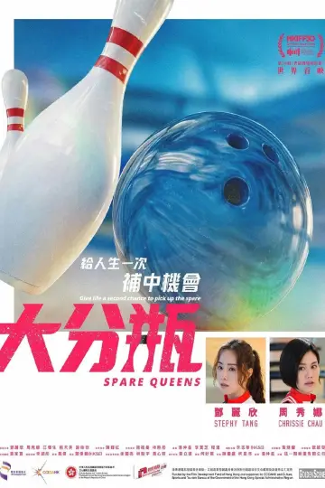 Poster to the movie "Spare Queens" #911928