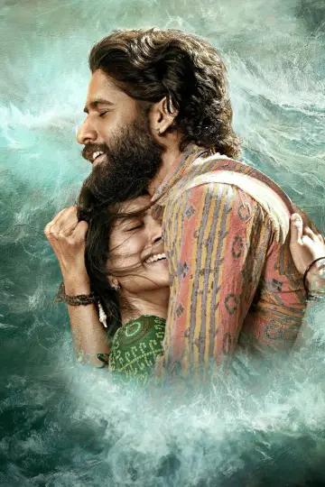 Poster to the movie "Thandel" #733014