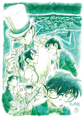 Poster to the movie "Detective Conan: One Million Dollar Five-Pointed Star" #426917