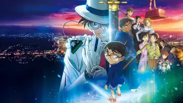 Backdrop to the movie "Detective Conan: One Million Dollar Five-Pointed Star" #781568