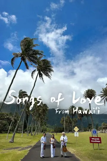Poster to the movie "Songs of Love from Hawaii" #1114043
