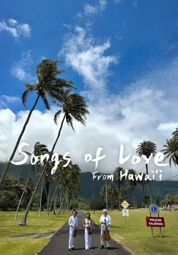 Poster to the movie "Songs of Love from Hawaii" #1114045