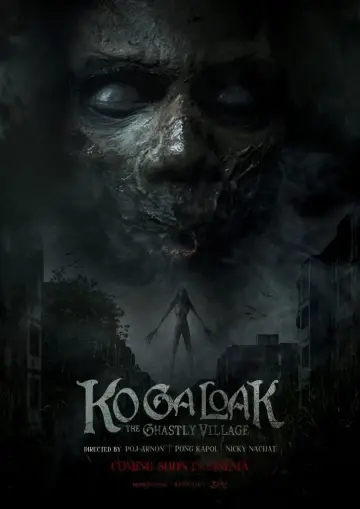 Poster to the movie "Ko Ga Loak Village" #570387
