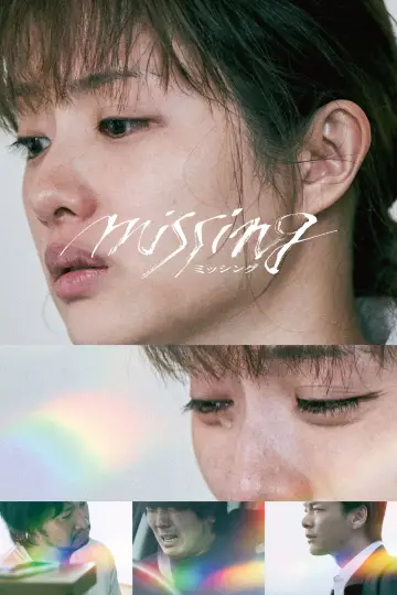 Poster to the movie "Missing" #1100948