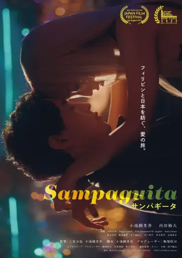 Poster to the movie "Sampaguita" #196096