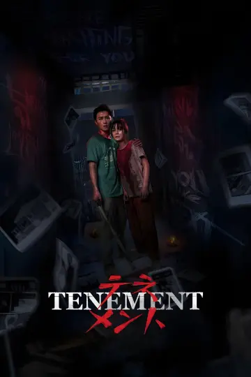 Poster to the movie "Tenement" #760887