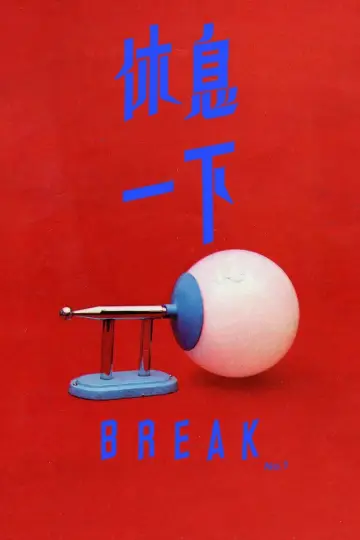 Break no.1 & Break no.2. Poster