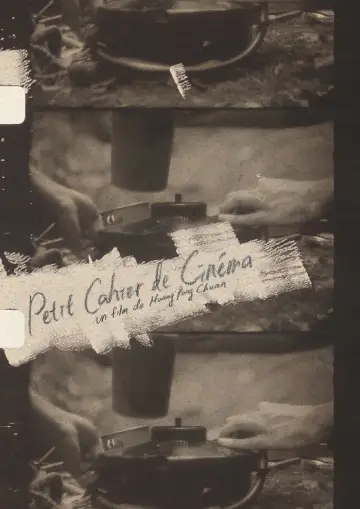 Petit Cahier de Cinéma Poster