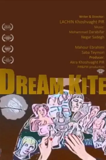 Poster to the movie "Dream Kite" #200065