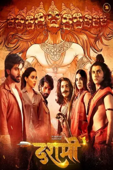 Dashmi Poster