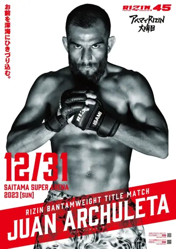 Poster to the movie "RIZIN 45" #984805