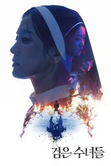 Poster to the movie "Dark Nuns" #1867982