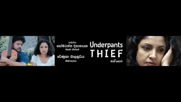 Backdrop to the movie "The Underpants Thief" #922763