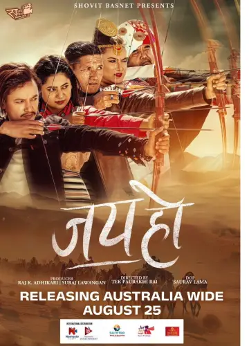 Poster to the movie "Jay Ho" #1173797