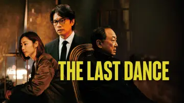 Backdrop to the movie "The Last Dance" #779759