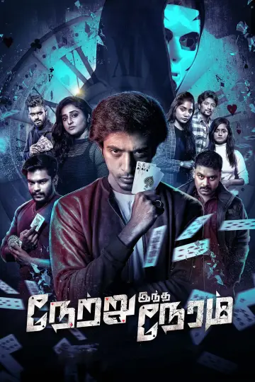 Netru Indha Neram Poster