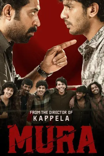 Poster to the movie "Mura" #1839213