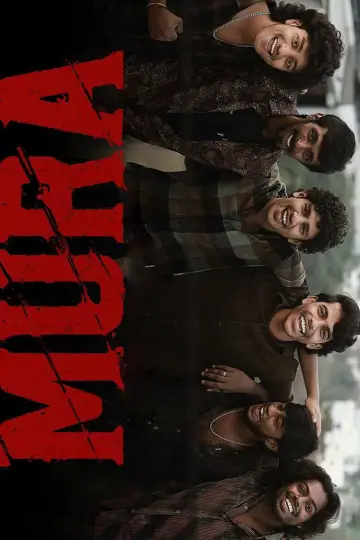 Poster to the movie "Mura" #1839214