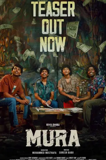 Poster to the movie "Mura" #1839215