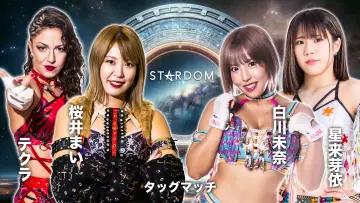 Backdrop to the movie "Stardom Ittenyon Stardom Gate 2024" #985011