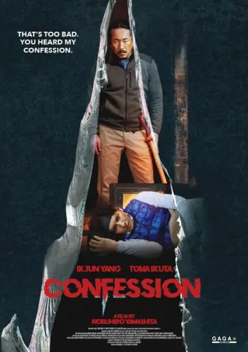 Poster to the movie "Confession" #686201
