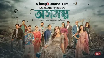 Osomoy Poster
