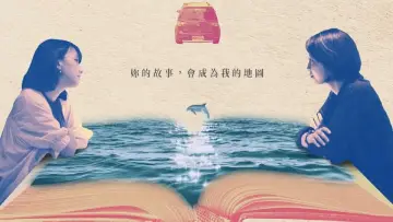 Backdrop to the movie "She