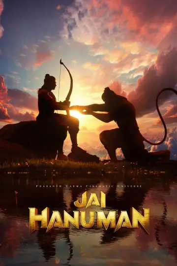 Poster to the movie "Jai Hanuman" #883654