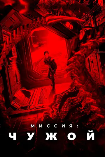 Star Abyss (2024)
