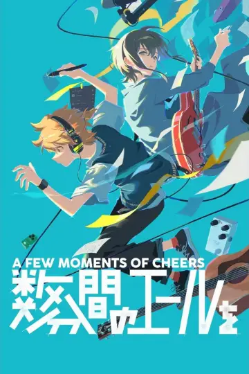 Poster to the movie "A Few Moments of Cheers" #686184