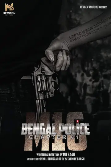 Bengal Police Chapter 01: M16 Poster