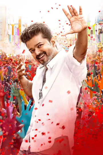 Poster to the movie "Jana Nayagan" #650249