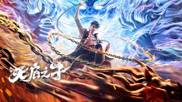 Fuoshen: The Burning Man Poster