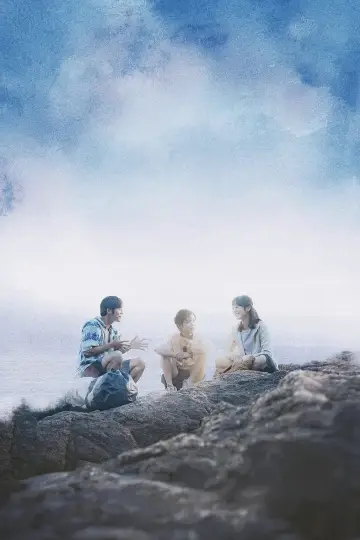 Poster to the movie "The Way We Talk" #1203517