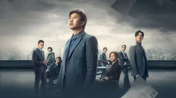 To Gather Around Poster