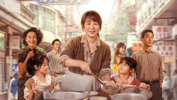 The Dumpling Queen Poster