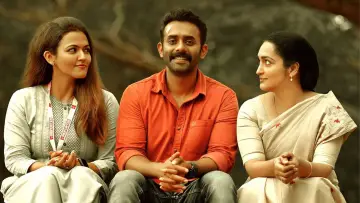 Anand Sreebala Poster